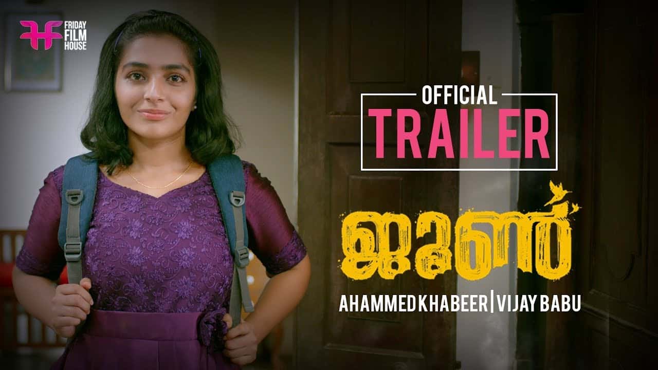 June Movie Official Trailer Kerala Online