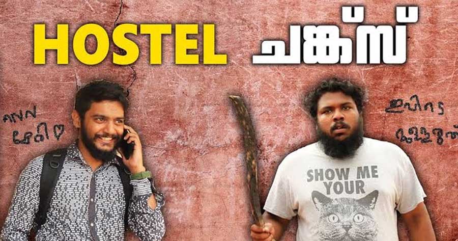 Alambanz Malayalam web series