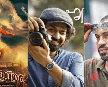 New Malayalam Movies OTT Releases