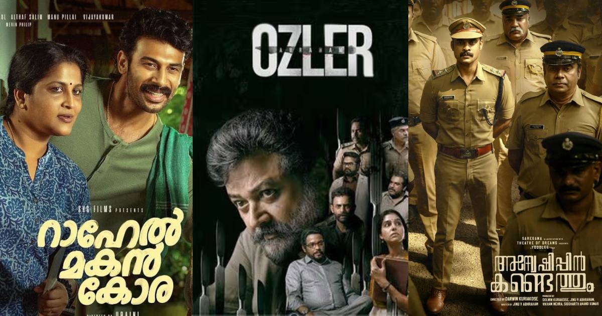 OTT Release This Week Malayalam April 2024