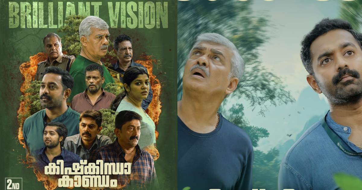 Kishkinda Kandam Started Streaming on OTT